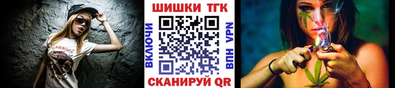 Купить Cocaine  Меф  APVP  Каннабис  Ковылкино