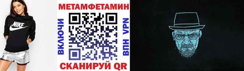 АМФ 97%  Купить где  Ковылкино 