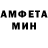 МДМА молли MISTER PSIH