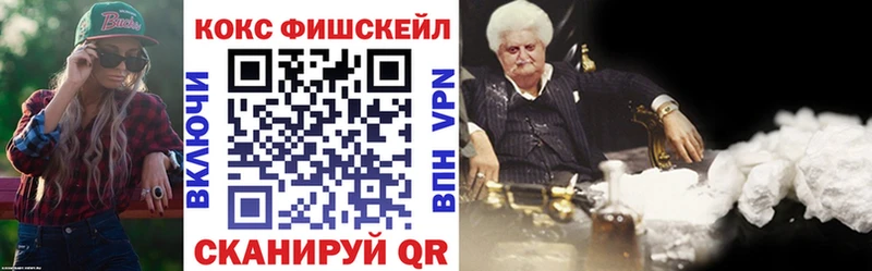 Купить  Ковылкино  Кокаин Колумбийский 