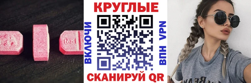 Купить где  Ковылкино  ЭКСТАЗИ louis Vuitton 
