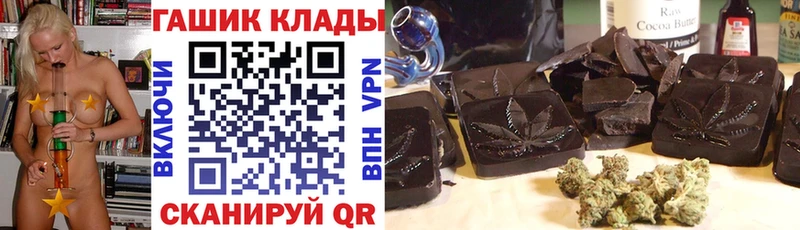 Купить закладки  Ковылкино  Гашиш VHQ 