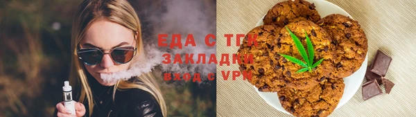 ГАЛЛЮЦИНОГЕННЫЕ ГРИБЫ Елабуга