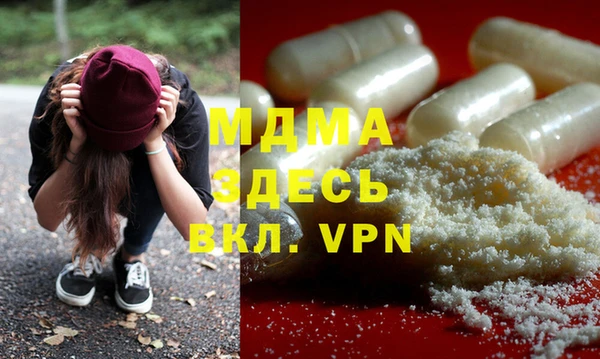 ГАЛЛЮЦИНОГЕННЫЕ ГРИБЫ Елабуга