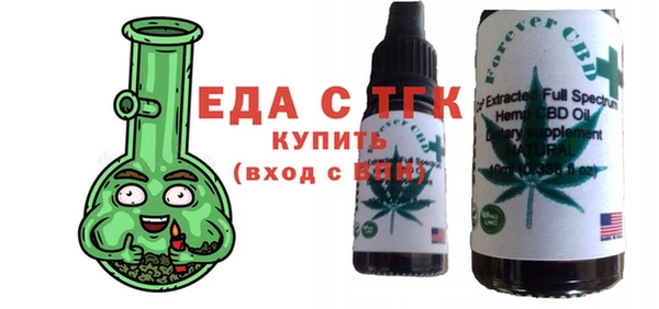 кокаин премиум Елизово