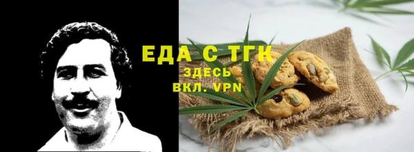 кокаин премиум Елизово