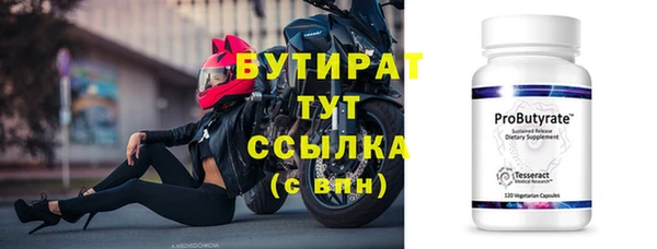 альфа пвп VHQ Дмитриев