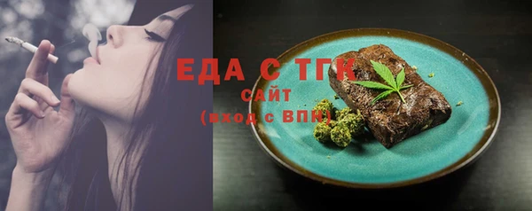 ГАЛЛЮЦИНОГЕННЫЕ ГРИБЫ Елабуга