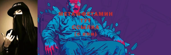 кокаин премиум Елизово