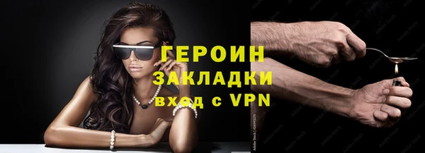 кокаин премиум Елизово