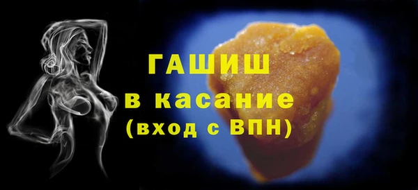 кокаин премиум Елизово