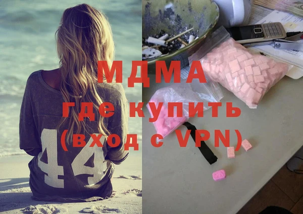 ГАЛЛЮЦИНОГЕННЫЕ ГРИБЫ Елабуга