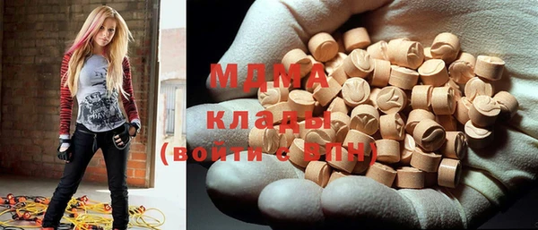 MESCALINE Дмитровск