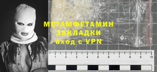 ГАЛЛЮЦИНОГЕННЫЕ ГРИБЫ Елабуга
