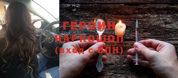 кокаин премиум Елизово