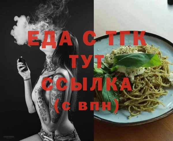 кокаин премиум Елизово