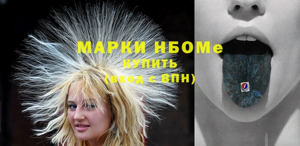 бутират Заводоуковск