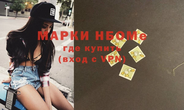 кокаин премиум Елизово