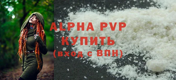 кокаин премиум Елизово