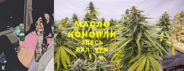кокаин премиум Елизово