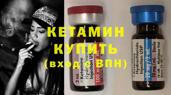 кокаин премиум Елизово