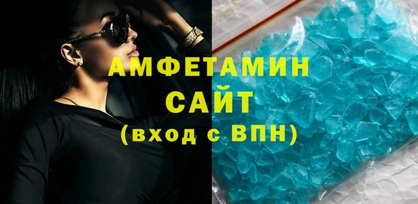 кокаин премиум Елизово