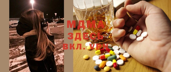 каннабис Заволжск