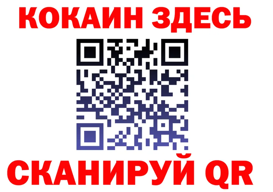МЯУ-МЯУ мука ONION shop mega Ковылкино