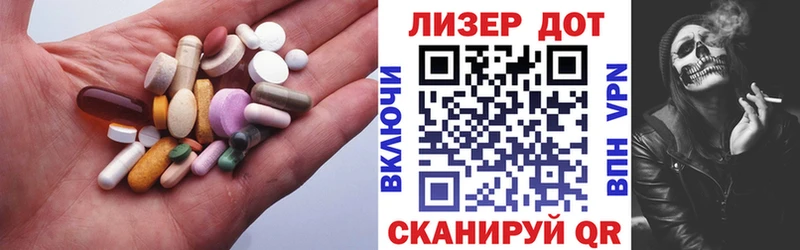 Купить  Ковылкино  ЛСД экстази ecstasy 