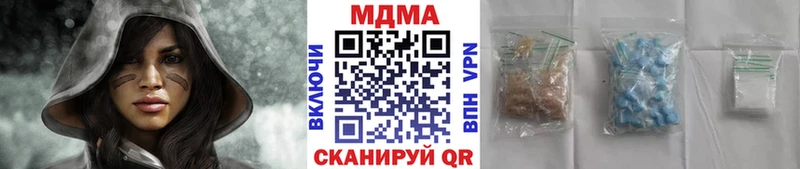 Купить закладки  Ковылкино  МДМА кристаллы 