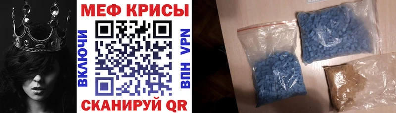 Купить  Ковылкино  Меф mephedrone 