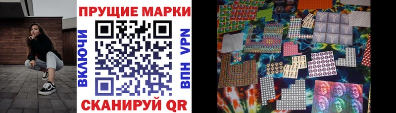 Купить  Ковылкино  Марки NBOMe 1500мкг 