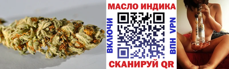 ТГК THC oil  Купить где  Ковылкино 